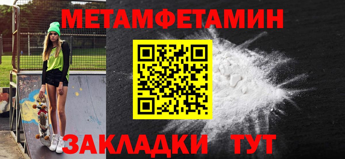 АМФ 98% Новокубанск