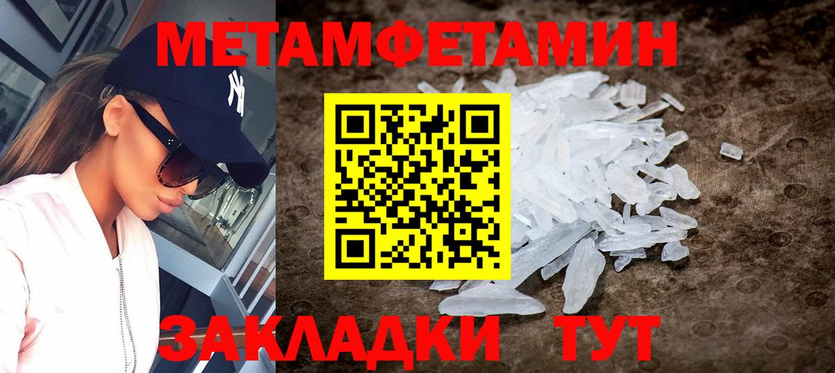 Новокубанск  Амфетамин VHQ  Вход с VPN 