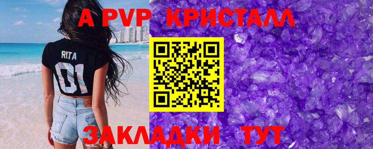 Бошки Шишки  MDMA  КЕТАМИН  Меф   Вход с VPN  Новокубанск  Экстази  АМФ кристаллы 