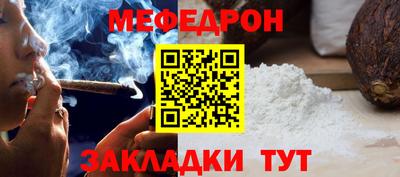 первитин Тулун