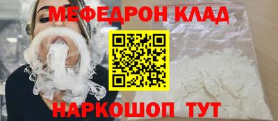 первитин Тулун