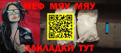 мескалин Туймазы