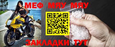 прущие крисы Тула