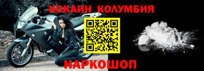 первитин Тулун