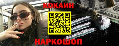 первитин Тулун