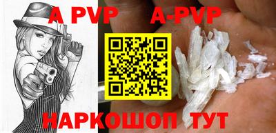 первитин Тулун