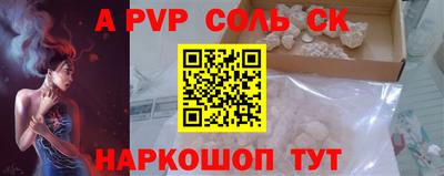 первитин Тулун