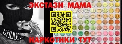 прущие крисы Тула