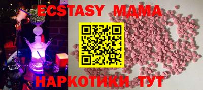 прущие крисы Тула