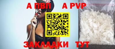 спиды Татарск