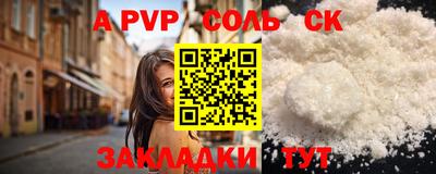 первитин Тулун