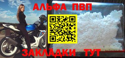 марихуана Тверь