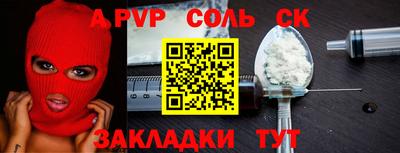 прущие крисы Тула