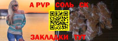 марихуана Тверь