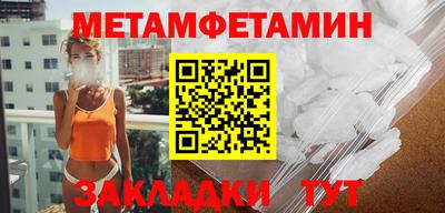 спиды Татарск