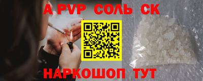 первитин Тулун