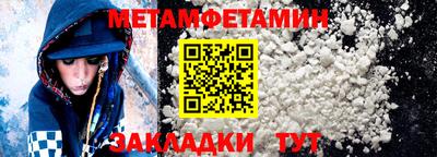 мескалин Туймазы