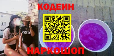 первитин Тулун