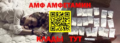 спиды Татарск