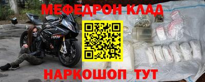 мескалин Туймазы