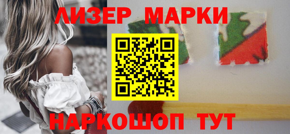 LSD-25 экстази кислота Новокубанск