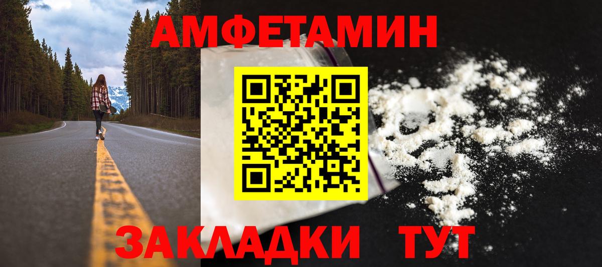Первитин мет Новокубанск