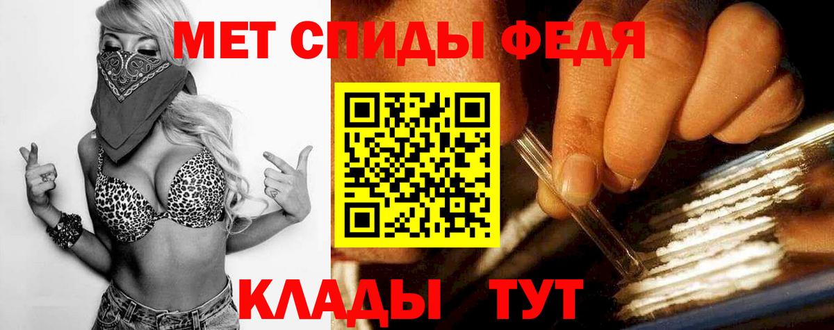 Новокубанск  МЕТАМФЕТАМИН Декстрометамфетамин 99.9%  Вход с VPN 