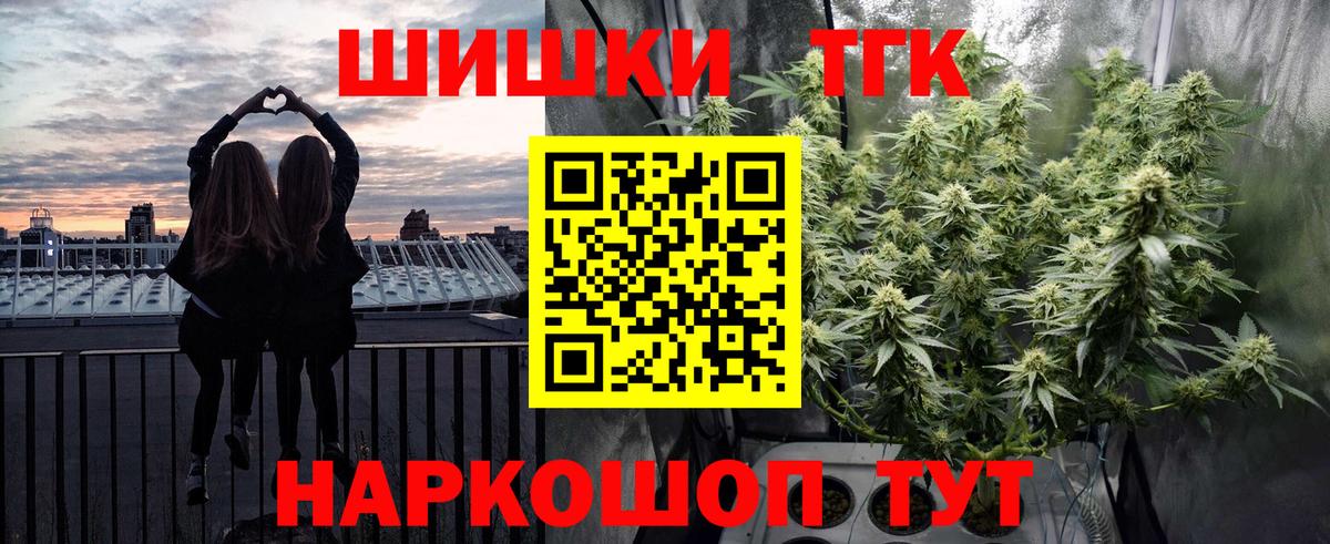 Бошки марихуана конопля  Вход с VPN  Бошки марихуана тримм  Новокубанск  Шишки марихуана SATIVA & INDICA 